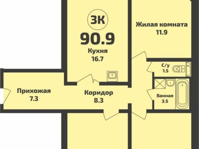 Квартира продажа в Садовый, Новосибирская область