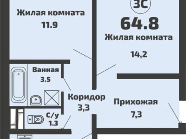 Квартира продажа в Садовый, Новосибирская область