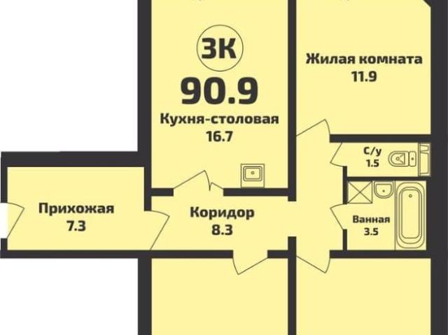Квартира продажа в Садовый, Новосибирская область