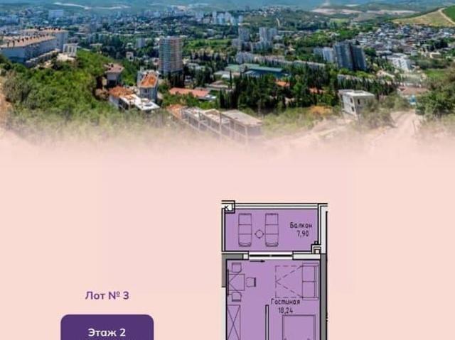Квартира продажа в Виноградное С