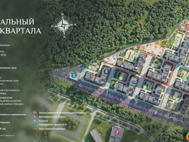 Квартира продажа в Ямное, Воронежская область