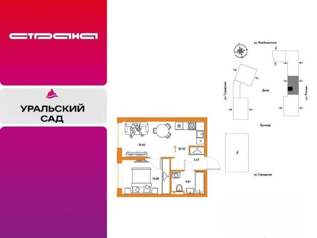 Квартира продажа в Свердловская область