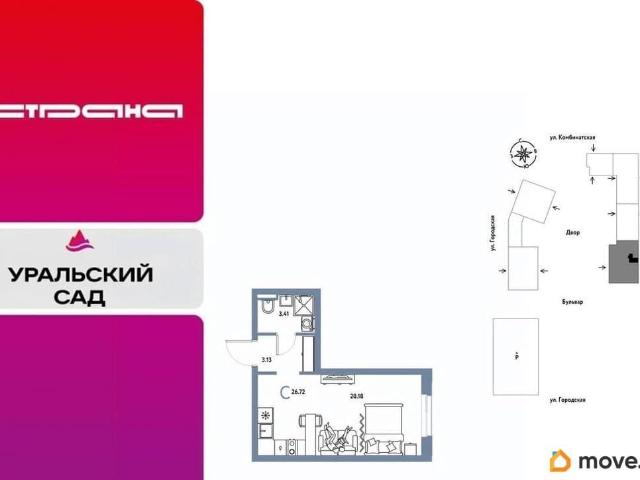 Квартира продажа в Свердловская область