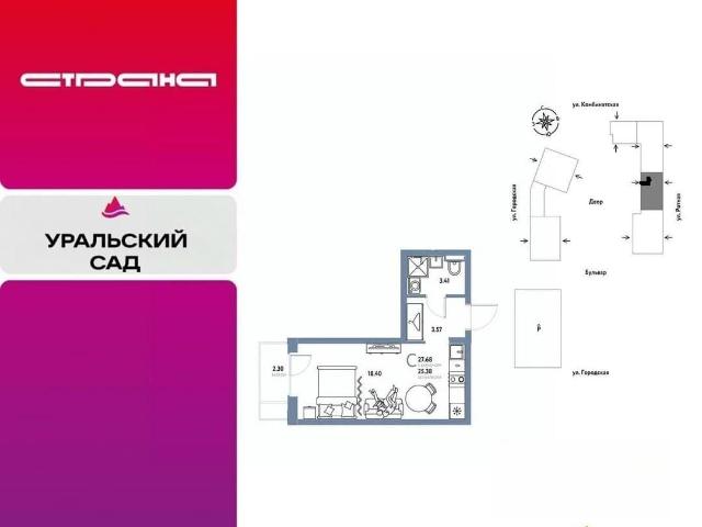 Квартира продажа в Свердловская область