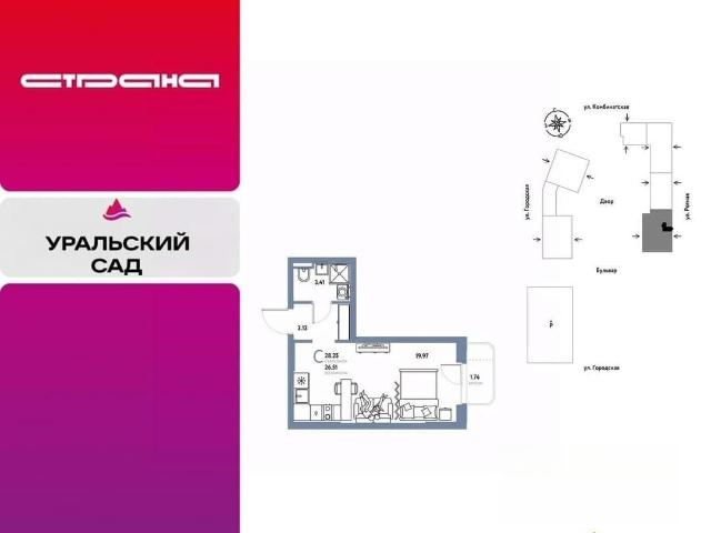 Квартира продажа в Свердловская область