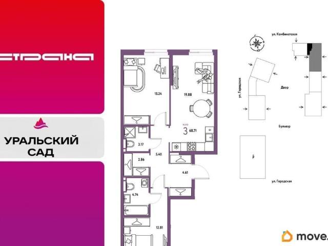 Квартира продажа в Свердловская область