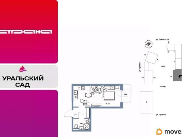 Квартира продажа в Свердловская область