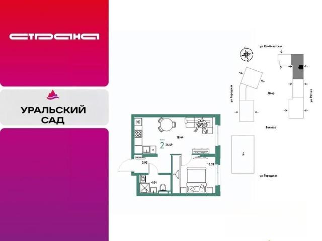 Квартира продажа в Свердловская область