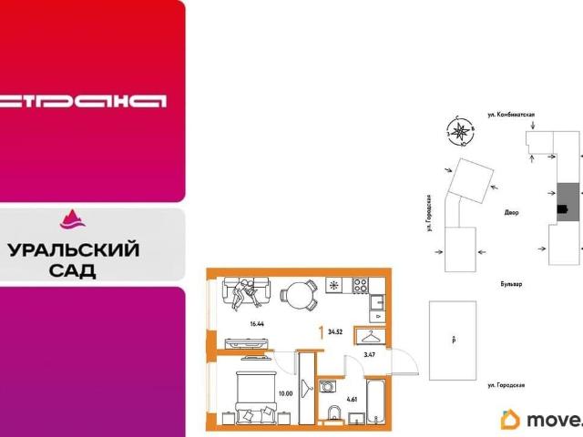Квартира продажа в Свердловская область