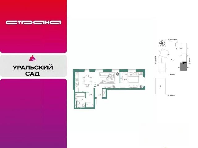 Квартира продажа в Свердловская область