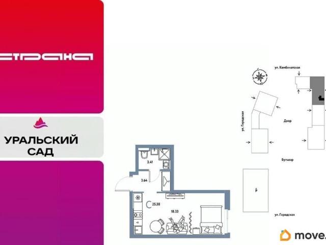 Квартира продажа в Свердловская область