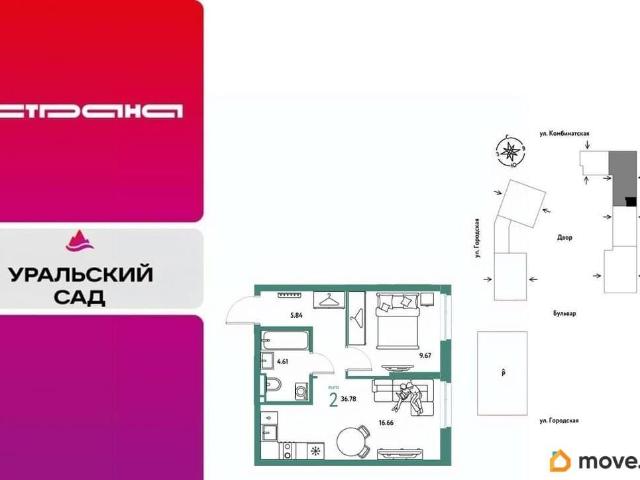 Квартира продажа в Свердловская область