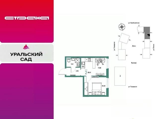 Квартира продажа в Свердловская область
