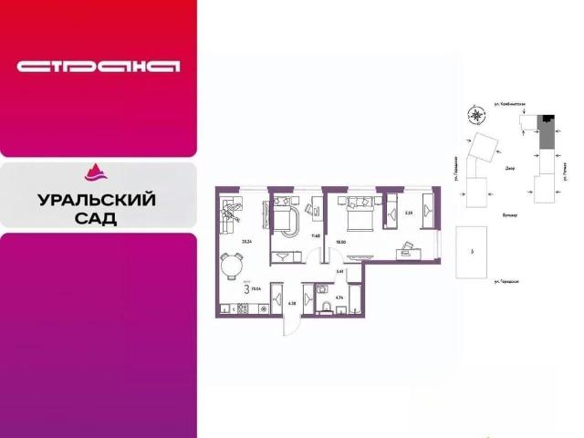 Квартира продажа в Свердловская область