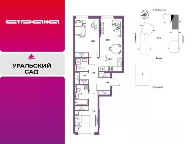 Квартира продажа в Свердловская область