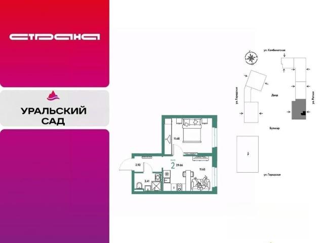 Квартира продажа в Свердловская область