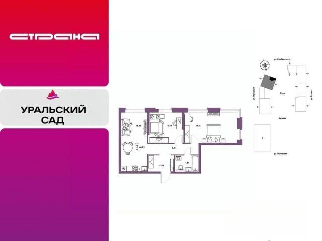 Квартира продажа в Свердловская область