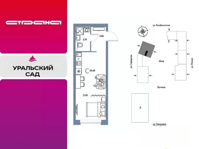 Квартира продажа в Свердловская область