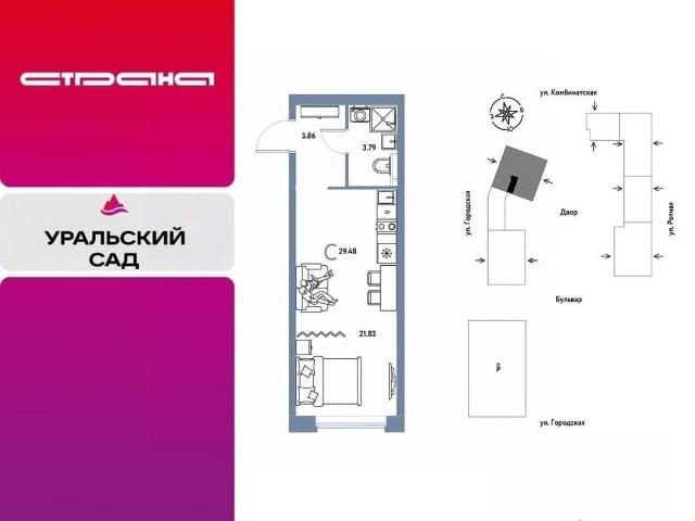 Квартира продажа в Свердловская область