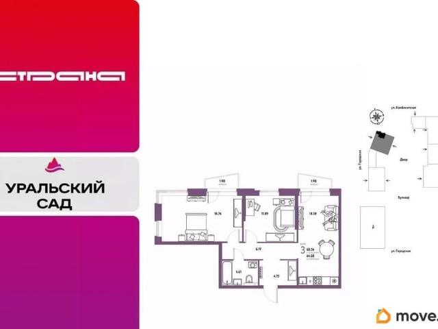Квартира продажа в Свердловская область