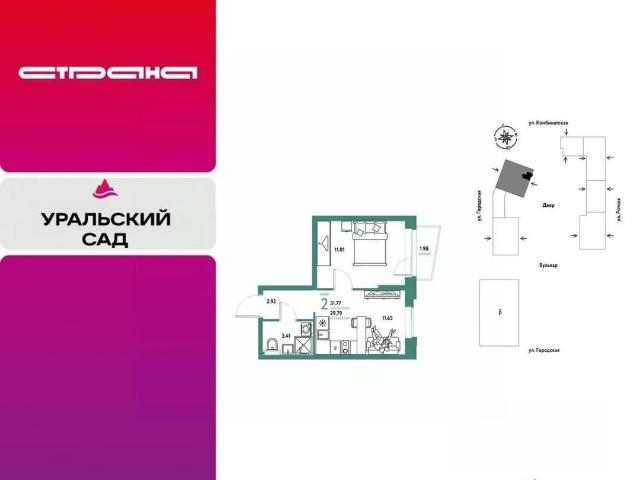 Квартира продажа в Свердловская область