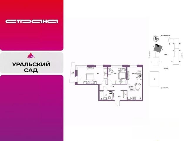 Квартира продажа в Свердловская область