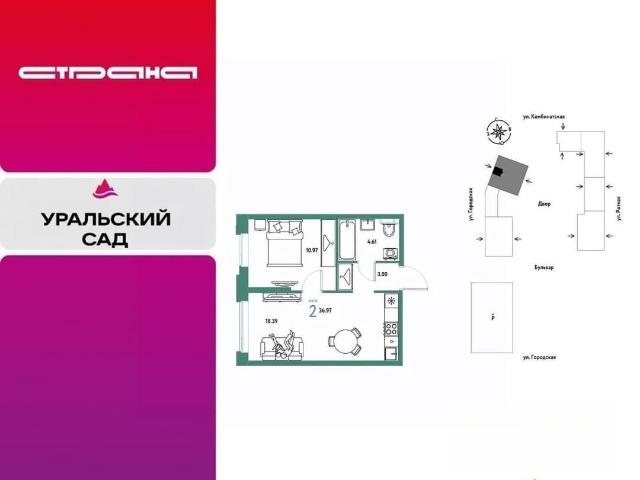 Квартира продажа в Свердловская область
