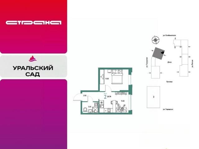 Квартира продажа в Свердловская область