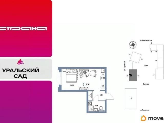 Квартира продажа в Свердловская область