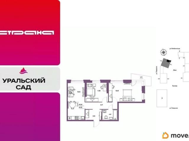 Квартира продажа в Свердловская область