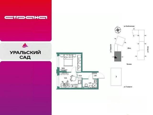 Квартира продажа в Свердловская область
