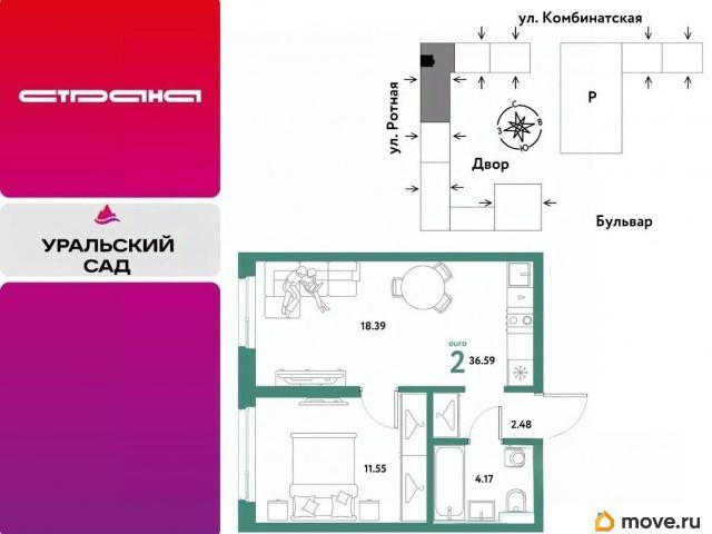 Квартира продажа в Свердловск, Свердловская область