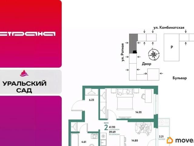 Квартира продажа в Свердловск, Свердловская область