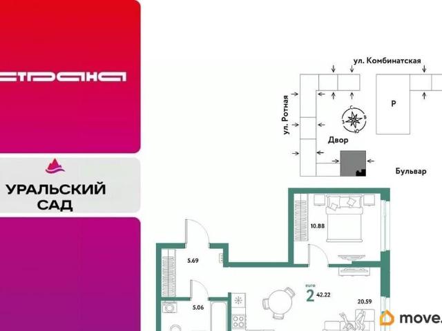Квартира продажа в Свердловск, Свердловская область