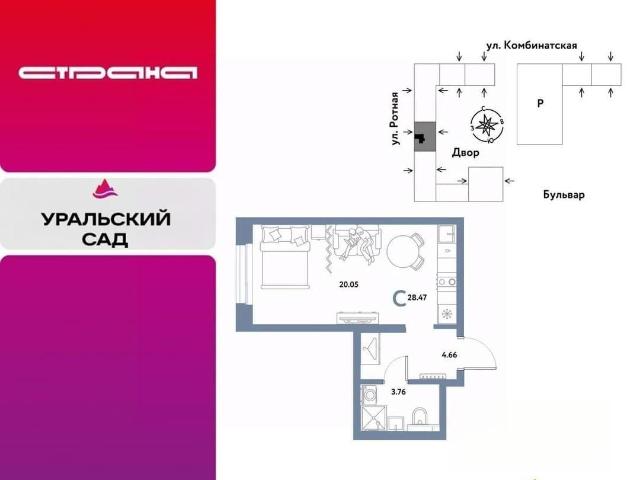 Квартира продажа в Свердловск, Свердловская область