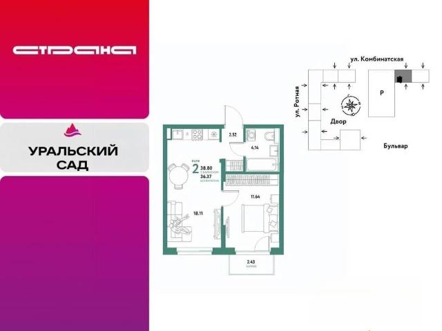 Квартира продажа в Свердловск, Свердловская область