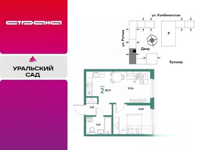 Квартира продажа в Свердловск, Свердловская область