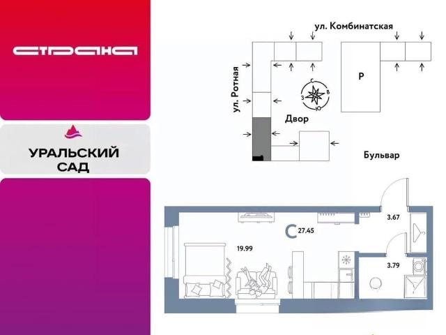 Квартира продажа в Свердловск, Свердловская область