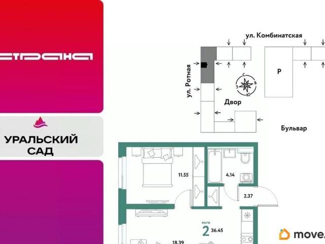 Квартира продажа в Свердловск, Свердловская область