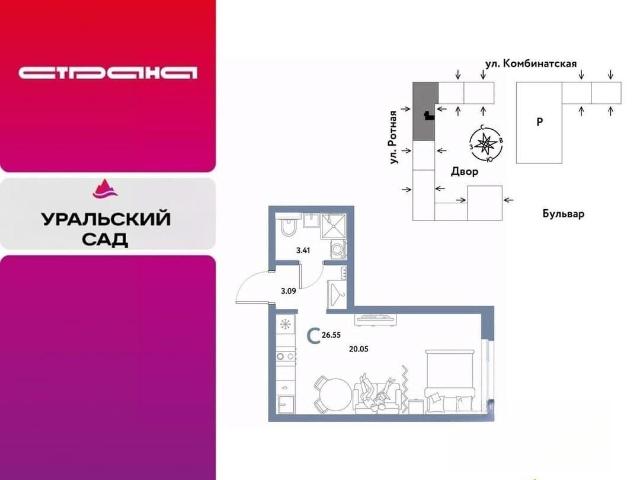 Квартира продажа в Свердловск, Свердловская область