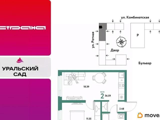 Квартира продажа в Свердловск, Свердловская область