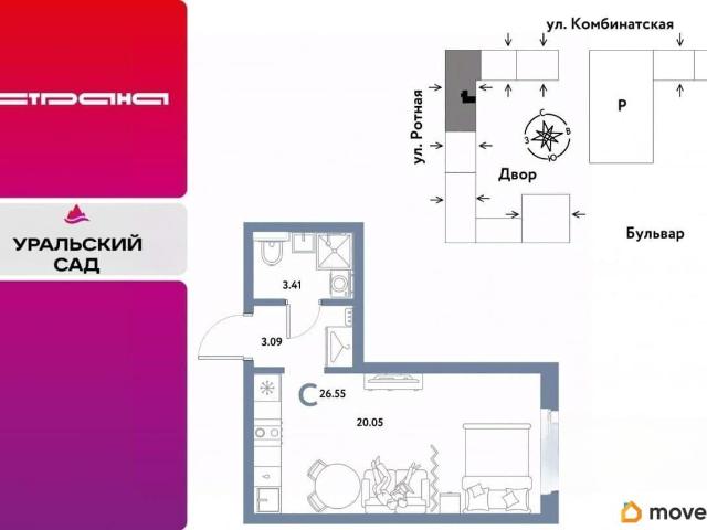 Квартира продажа в Свердловск, Свердловская область
