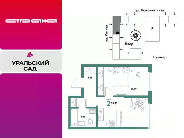 Квартира продажа в Свердловск, Свердловская область