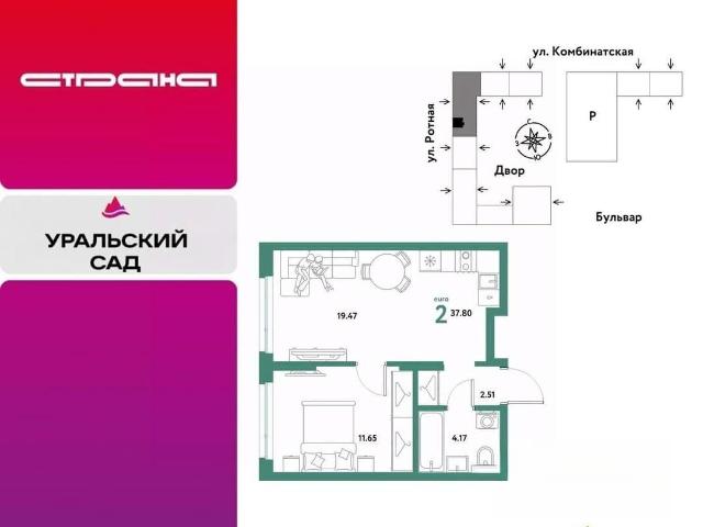 Квартира продажа в Свердловск, Свердловская область