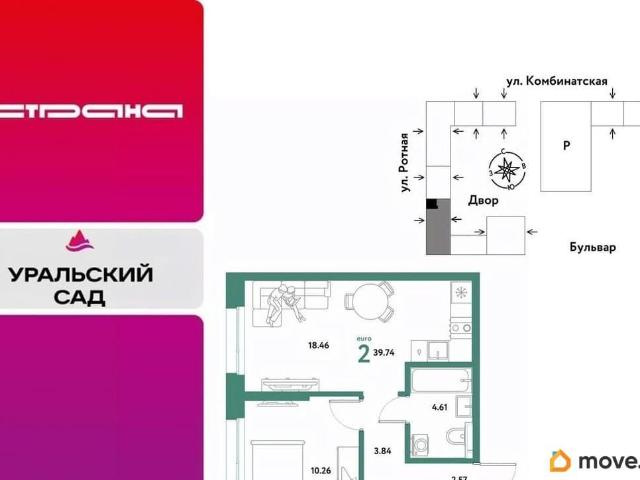 Квартира продажа в Свердловск, Свердловская область