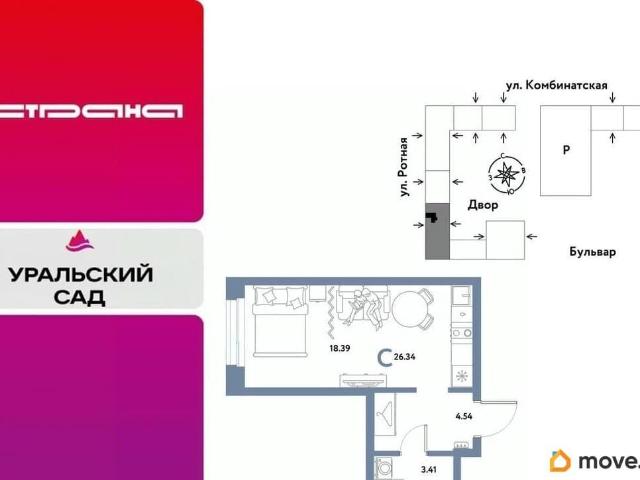 Квартира продажа в Свердловск, Свердловская область