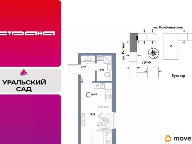 Квартира продажа в Свердловск, Свердловская область