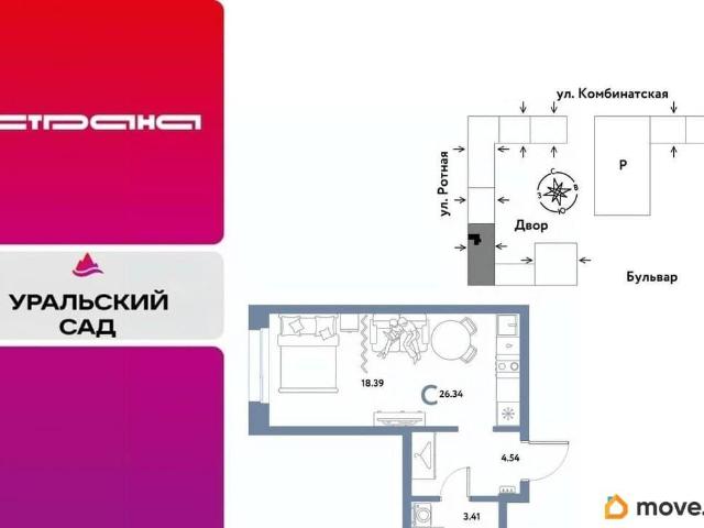 Квартира продажа в Свердловск, Свердловская область