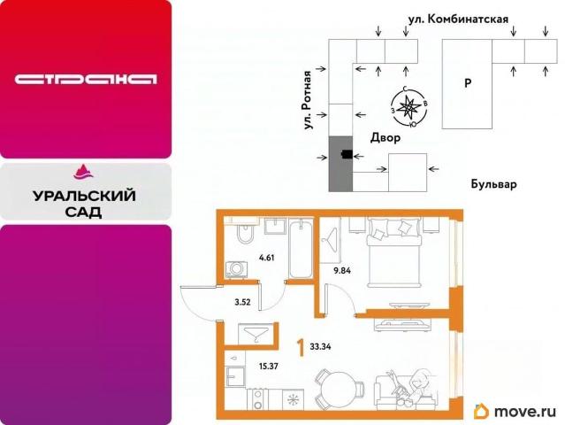 Квартира продажа в Свердловск, Свердловская область