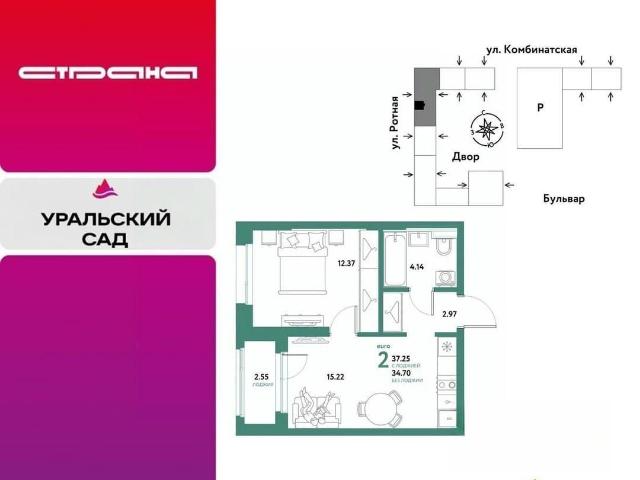 Квартира продажа в Свердловск, Свердловская область